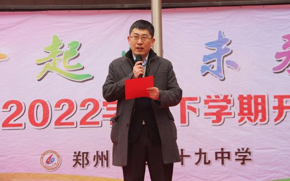 开学典礼 (8) 开学典礼 (8)